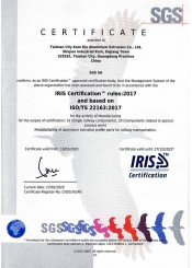 ISO-TS 22163：2017