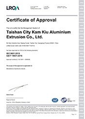ISO9001-2015 CNAS中文版证书