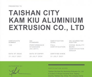 金桥铝材集团铝型材厂通过铝业管理倡议ASI绩效标准认证