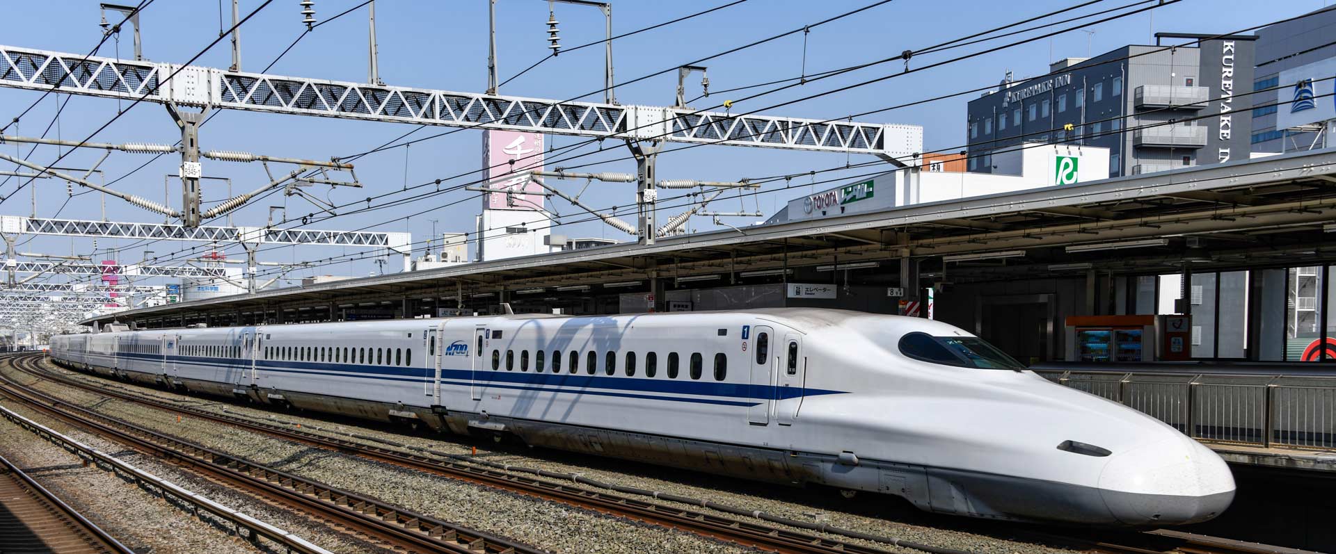 High-speed trains